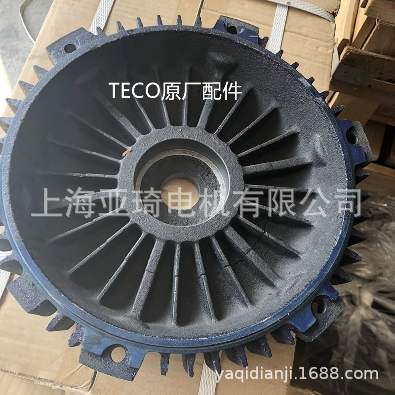 TECO Dongyuan AEVF AEVF FAC крышка двигателя, воздушный кожух двигателя, лопасть вентилятора