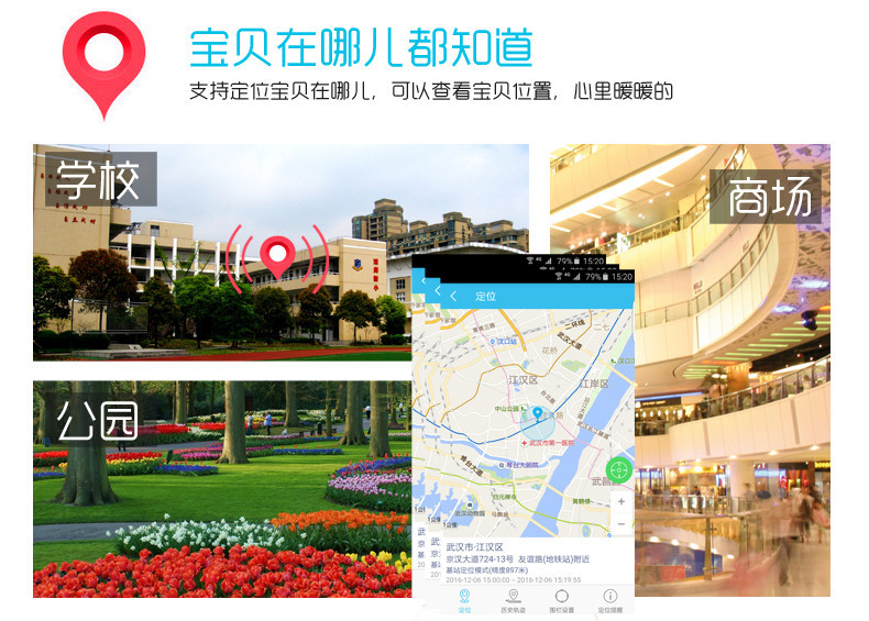 Montre sport Divertissement social - Ref 3439511 Image 19