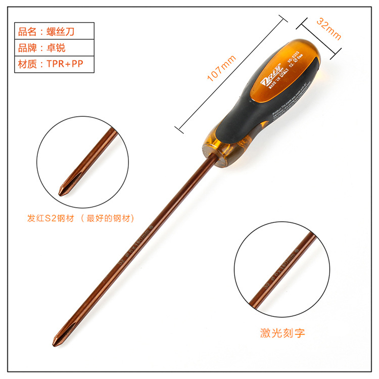 S2 rojo transparente PVC pegamento recubierto a prueba de aceite de dos colores destornillador Cruz-palabra hogar herramienta de reparación industrial destornillador