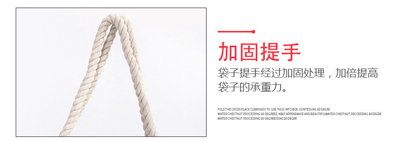 批量生产个性帆布麻绳黑色纯棉手提环保袋学生单肩包定制可印logo