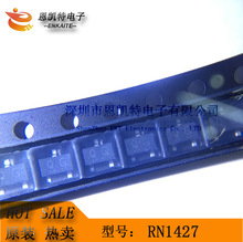RN1427 NPN 50V 800mA 200mW ���O�� SOT23 �F؛