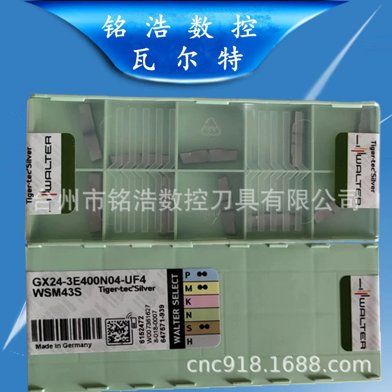Можно заказать полный набор сменных режущих лезвий GX24-1E200N02-CE4 WSM33S для канавковских инструментов