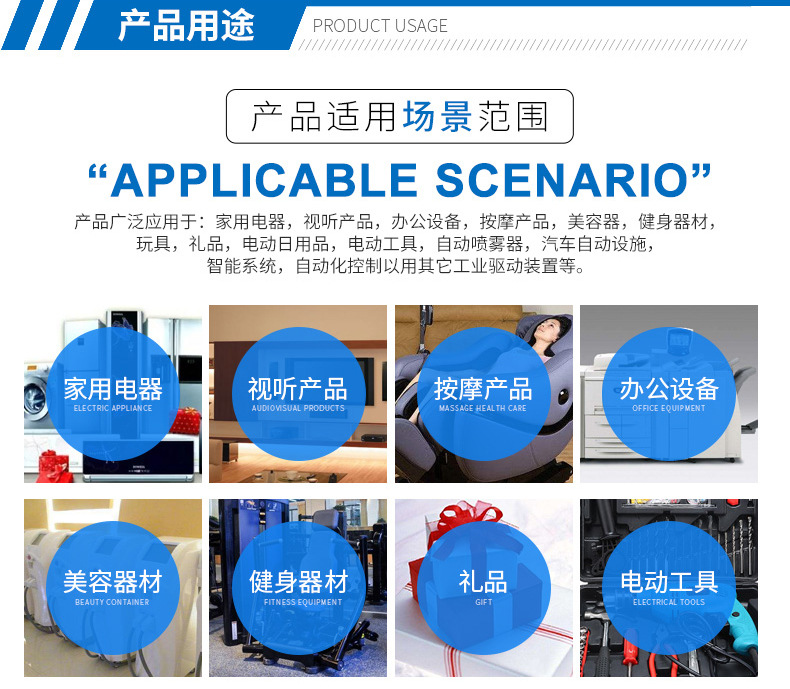 揭阳市煌俊达电机有限公司-详情21_02