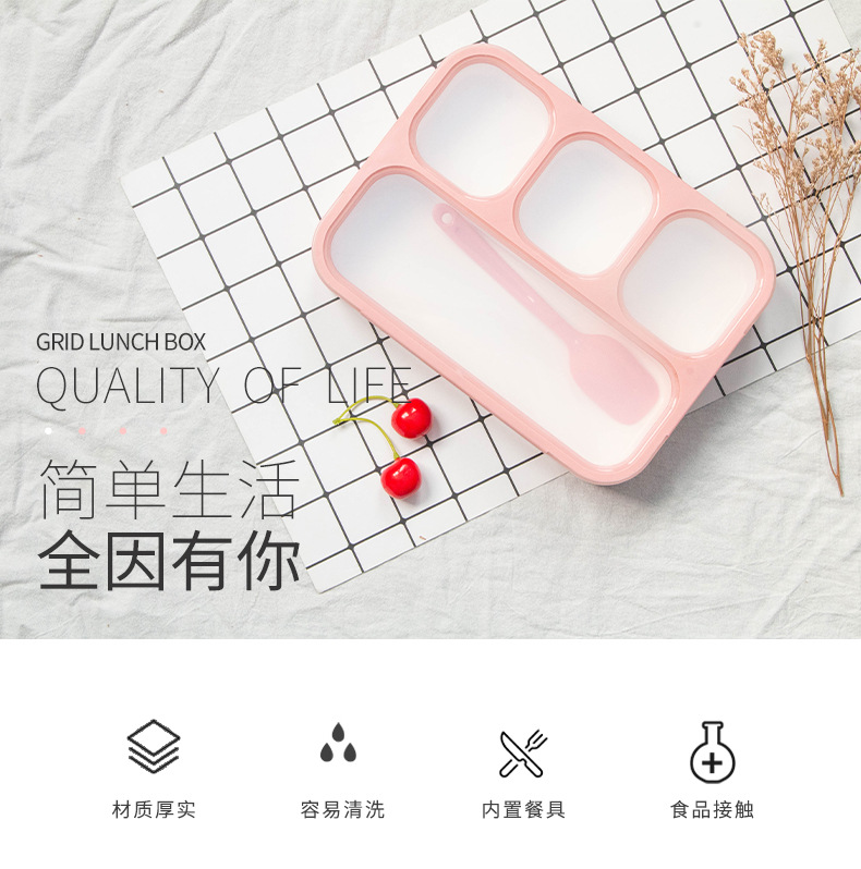悠悦格子便当盒三格四格579-578_01.jpg