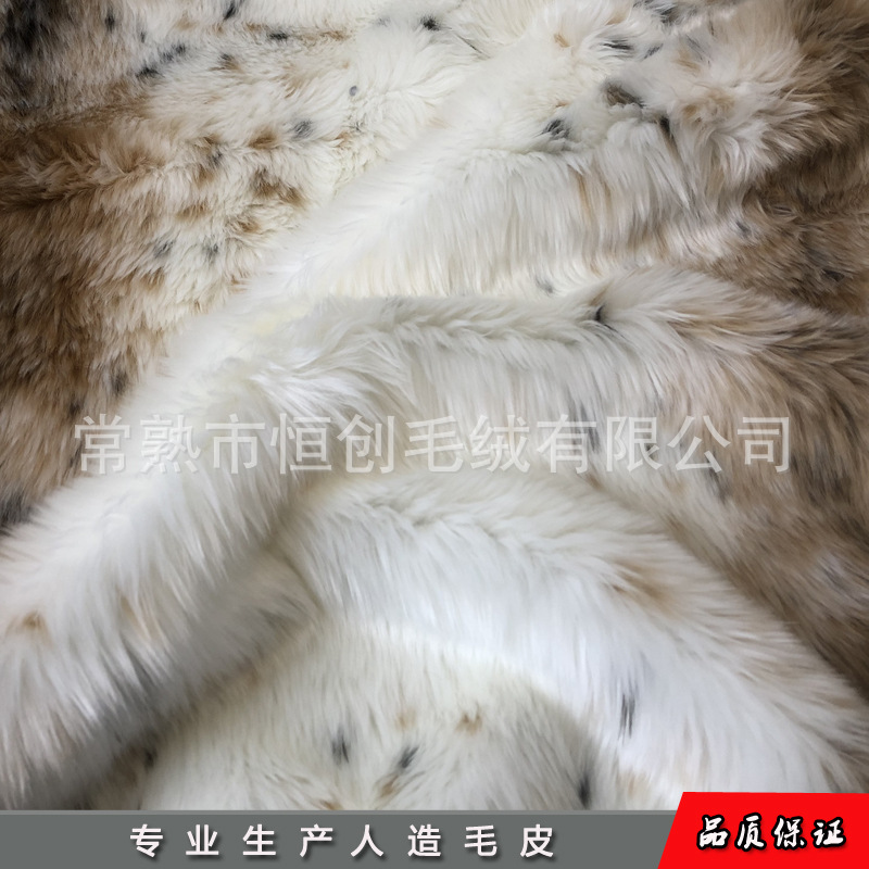 提花豹纹海派料 仿动物毛绒  人造毛皮