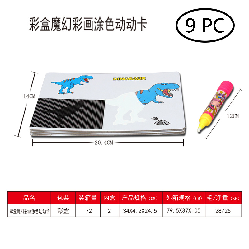 Agua para niños color mágico pintura para colorear tarjeta móvil educación temprana inglés iluminación ciencia y educación juguete regalo