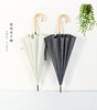Advertising umbrella small fresh bend hook straight pole advertisement umbrella to develop clear rain and two -use student 8 bone advertising umbrella