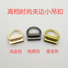 Wholesale and retail of luggage and hardware accessories, high-end bag hardware clips, screws, and rotating small hooks