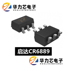 ����΢CR6889 ����MOS��65W�ڵ�Դ��������ӡ��оƬ ԭװ��Ʒ