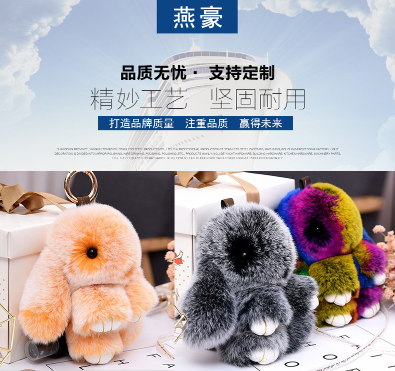 霜色真獭兔毛萌萌兔详情页_01.jpg