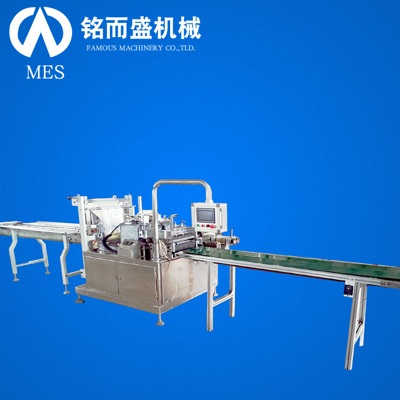 全自动膏药贴包装机四边封工具包包装封口机暖宝宝蒸汽眼罩封口机