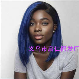 2019新款欧美假发 侧分短发BOBO头 蓝色渐变短直发 微卷短发 现货