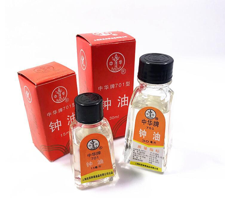 修表工具钟表维修工具 中华 钟油 表油 701型 手表保养钟表油