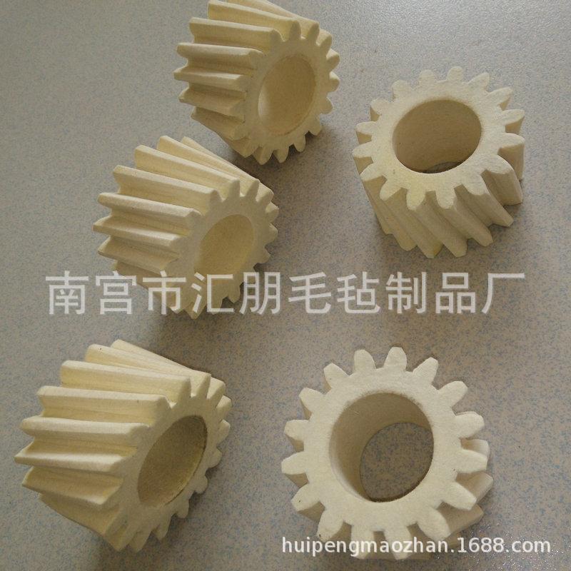 羊毛毡齿轮 工业润滑吸油毛毡齿轮 螺旋直齿斜齿轮 毛毡齿轮