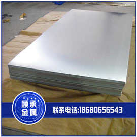 供应高磁导1j85合金板 磁屏蔽合金板 导磁合金板