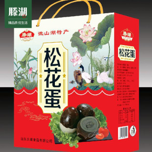 Weishan Lake 55G сосна цветочные яйца зеленая сосна мягкая сосна цветообразные продукты Shandong производители подарочная коробка