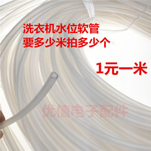 ȫ�Ԅ�ϴ�Cˮλ�_�PƤ�� �z�B�ӹ� ˮλ���� ˮλܛ�� ������