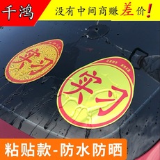 National standard boxed triangle reflective warning sign truck barricade safety tripod car annual inspection folding reflective rack