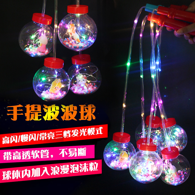 portable Bobo ball lantern children led luminescence balloon Colorful balloons lantern Night market stall Toys wholesale