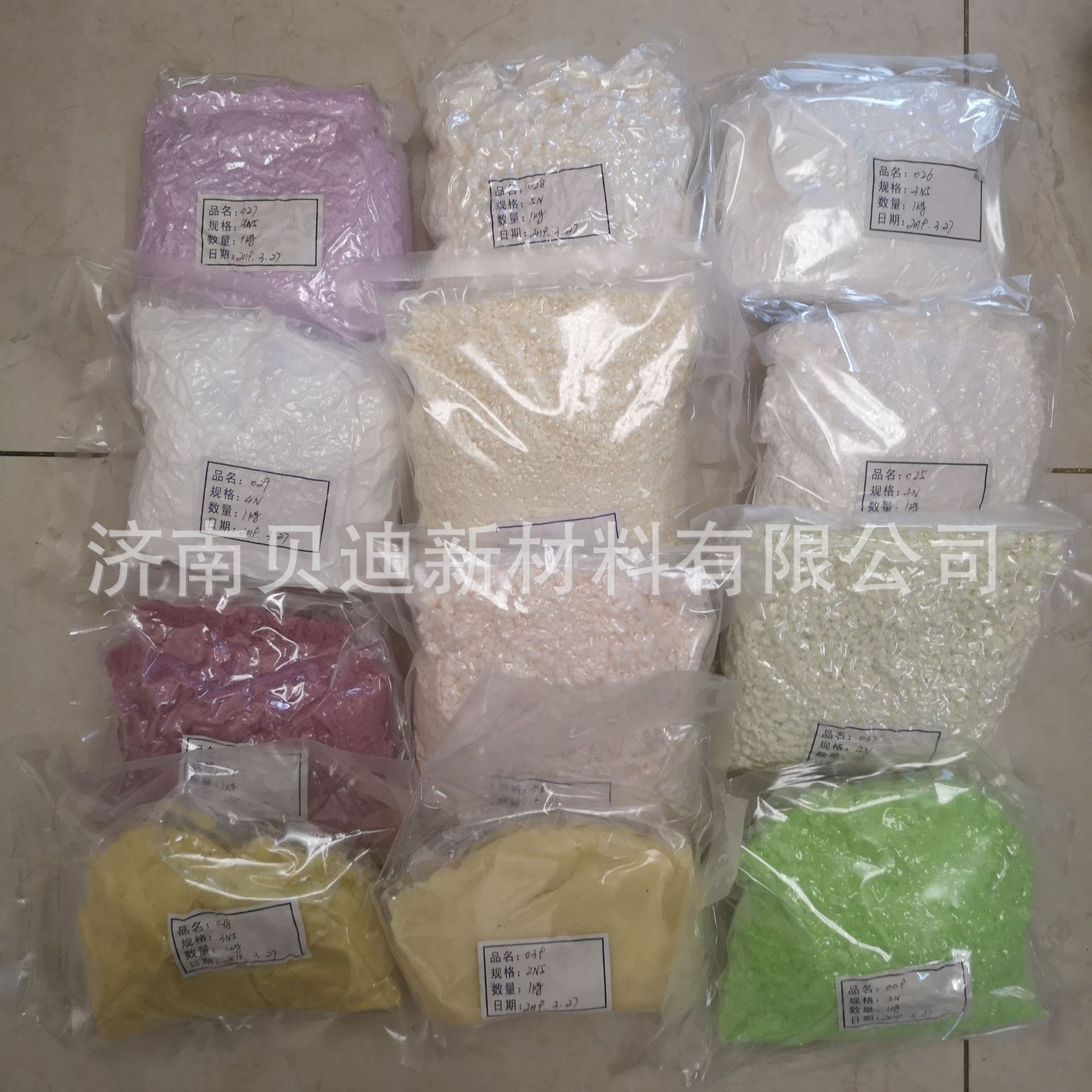 现货供应氯化镱 高纯工业级氯化镱10035-01-5
