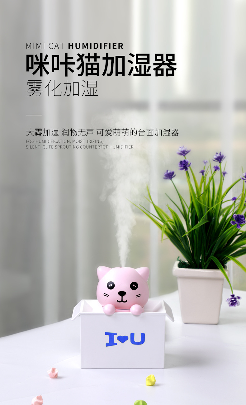 咪咔猫加湿器_01.jpg