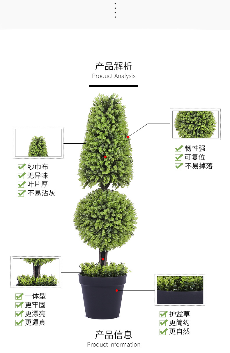 仿真植物塑料草球绿植装饰加密米兰盆栽大盆景室内客厅田园家居绿植装饰摆件详情5