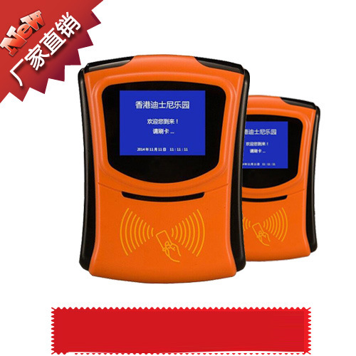 ��ͯ��԰���ֳ��շ�#���ֳ���Ա�շ�ϵͳ#ˮ����԰���ֳ�ˢ����