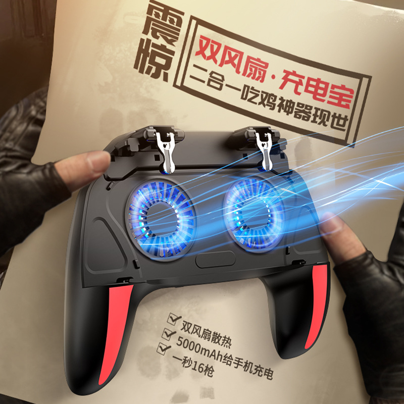 New game controller, semiconductor mobil...