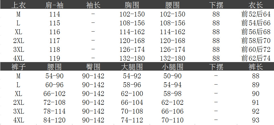 Costume femme en Tricot - Ref 3335735 Image 6