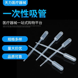 试管、滴管;血液体液分析;采样杯