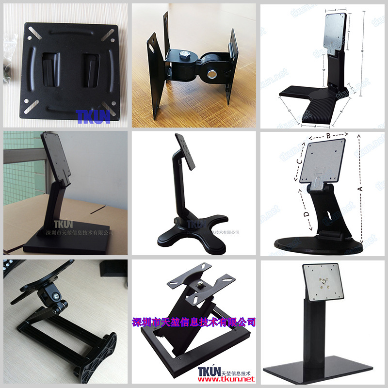 显示器LED底座壁挂支架挂架挂件折叠升降旋转一体机底座地摊摆摊|ms
