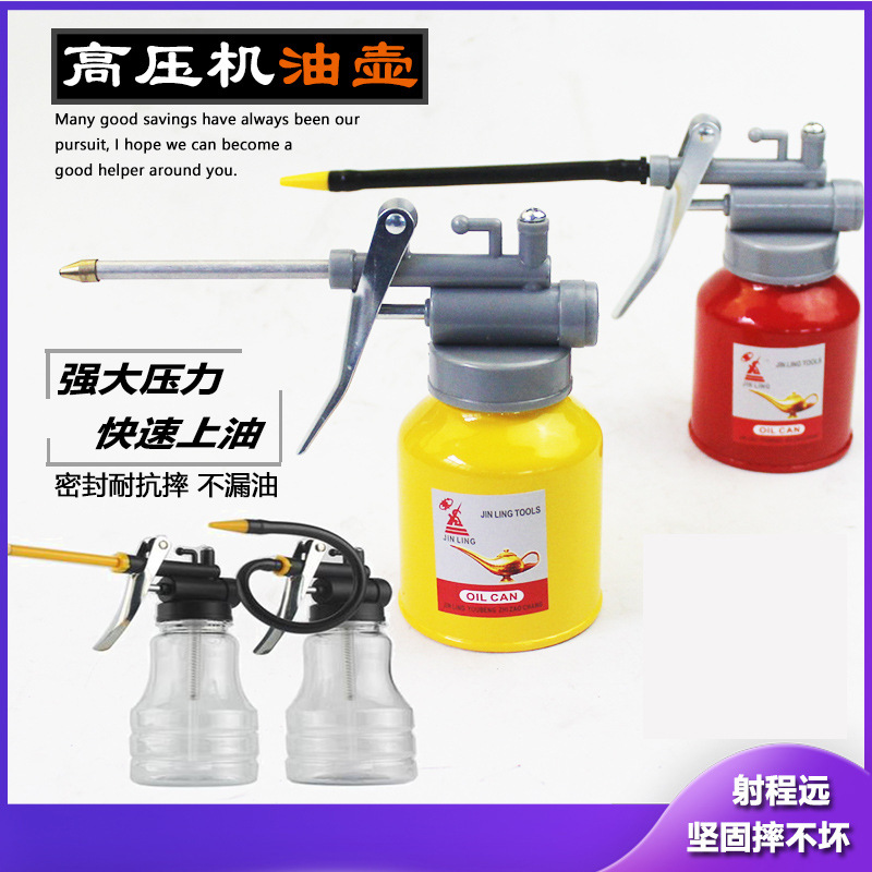 高压机油壶机油滴壶 塑料软管耐摔铜尖嘴注油器加油壶高压机油枪