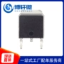 n沟道55v30amosfet场效应管