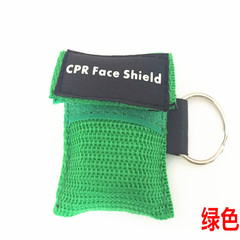 Export CPR first aid mask one-way valve keychain respiratory mask CPR face shield multi-color optional