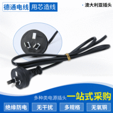 �Ĵ������ɲ��Դ��SAA�J�C��Ҏ�Դ��2&times;0.75mm2��Ҏ10A�Դ��