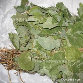 其他药食同源;参类滋补品;茯苓