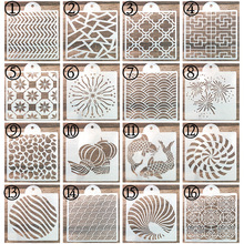15cm吉祥图案镂空模板烘焙面包糕点糖粉筛模具 涂鸦画画模板