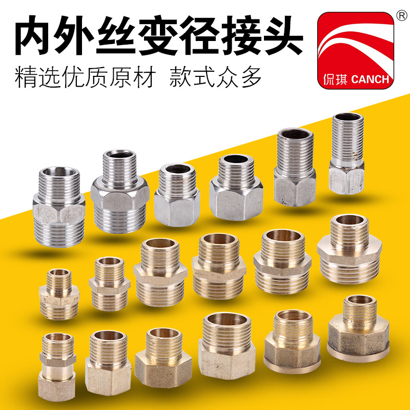 全铜双外丝4分转6分对丝 1寸变6分转4分活接不锈钢变径异径外接头|ms