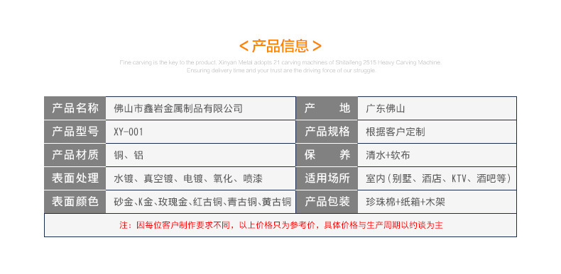 鑫岩-详情页_02.jpg