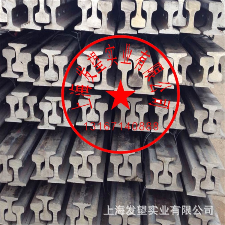 8kg轨道钢 批发18kg钢轨9kg轻轨12kg厂标导轨15kg永洋6米规格齐全