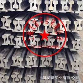 8kg轨道钢 批发18kg钢轨9kg轻轨12kg厂标导轨15kg永洋6米规格齐全