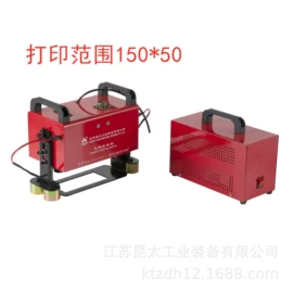 打码机喷码机;电子制造设备;条码设备