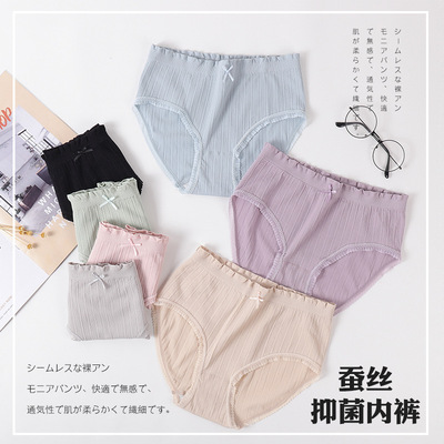 美宅莫代尔木耳边内裤女独角兽透气蚕丝裆蝴蝶结中腰蕾丝少女内裤|ms