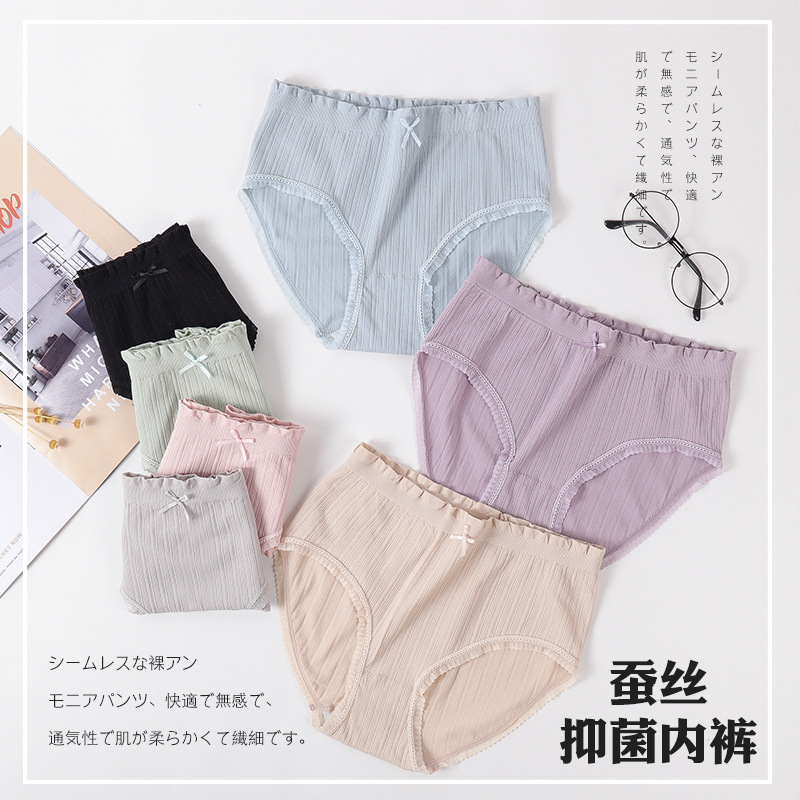 美宅莫代尔木耳边内裤女独角兽透气蚕丝裆蝴蝶结中腰蕾丝少女内裤|ms