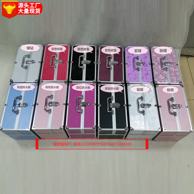 供应1232现货 3层内盒化妆箱 多色化妆箱 美容箱 化妆师专业铝箱|ms