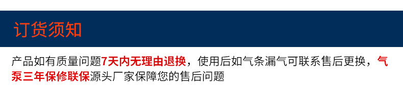 B01-B02气床垫-详_17.jpg