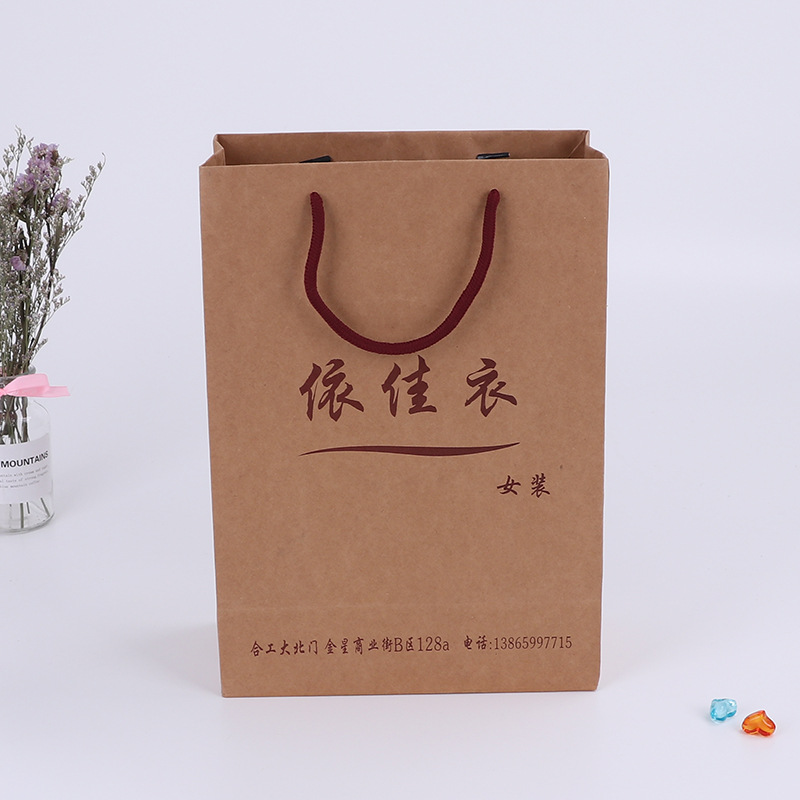 厂家专业定做手提袋 牛皮纸袋服装袋可来样定制加印LOGO文字图案