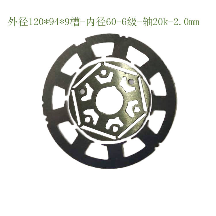 加工定制定转子电机铁芯172 #外径94*9c-内径60-6极-轴20k-2.0mm