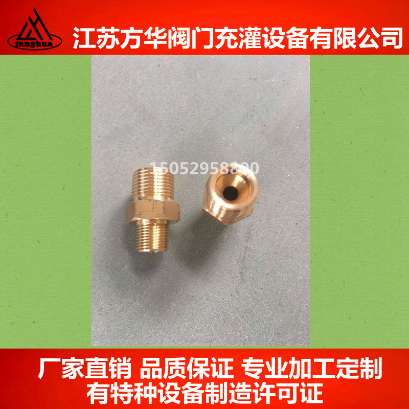 减压器转接头G5/8外丝凹面转G3/8外丝平面接头3分转5分G3/8转接头