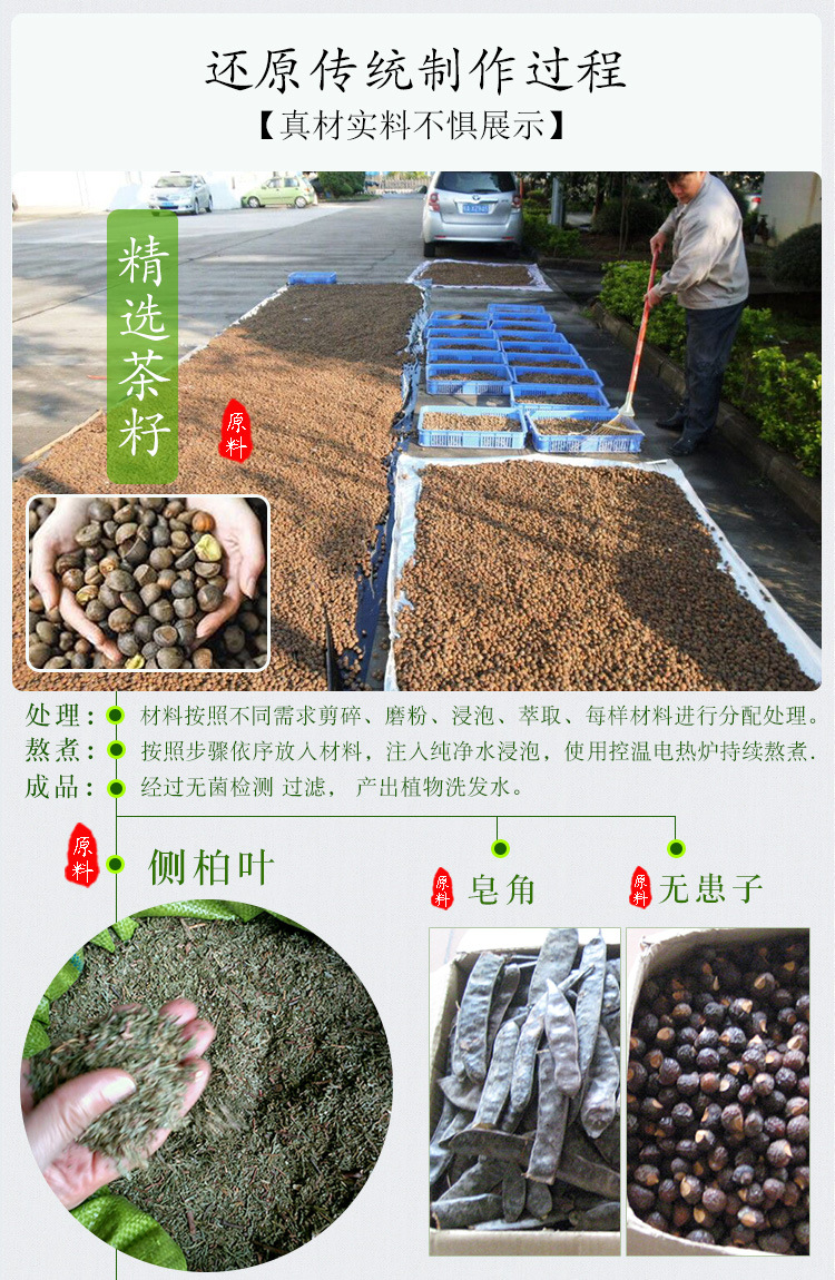 黑米首乌改 (11).jpg